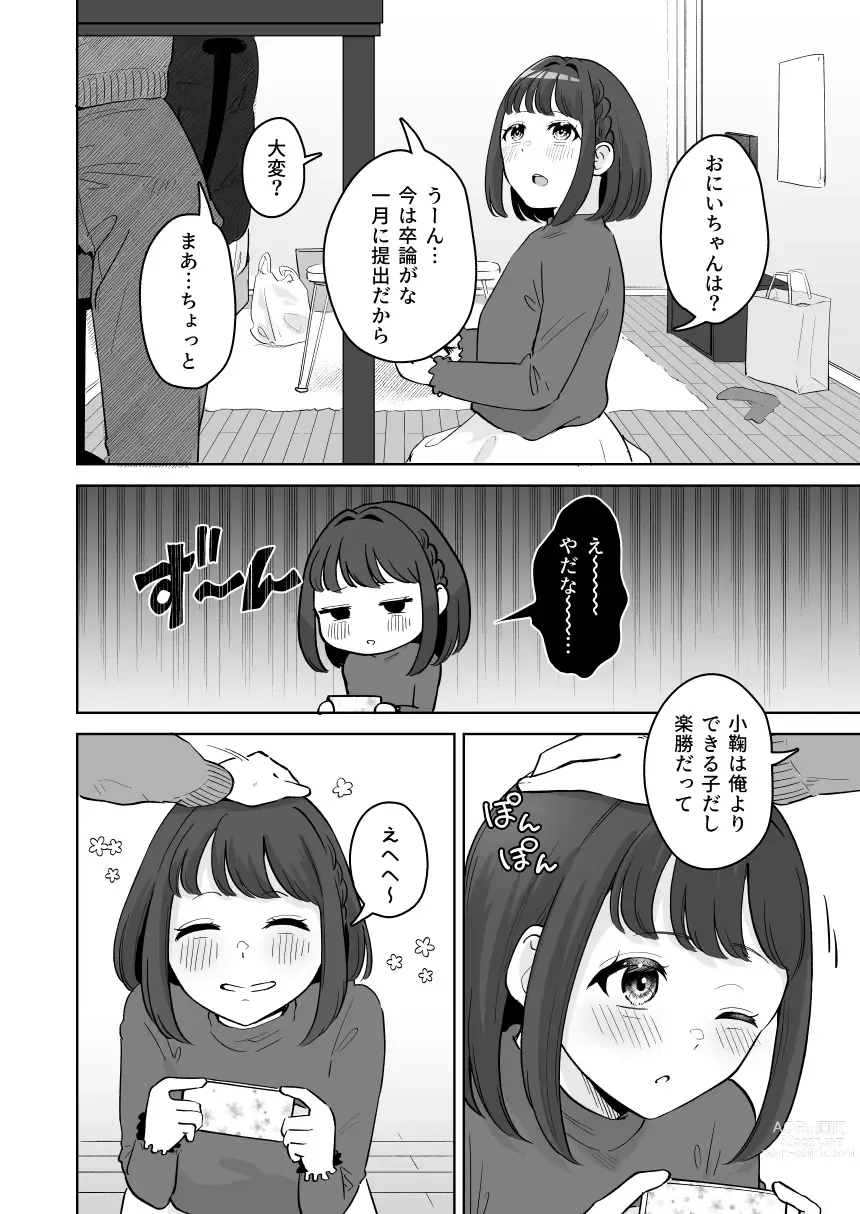 Page 47 of doujinshi Yuragi Sanshimai wa Yoshi Yoshi Shitai ~Futsuu no Otona o Attouteki ni Amayakasu Icha Love Ecchi~