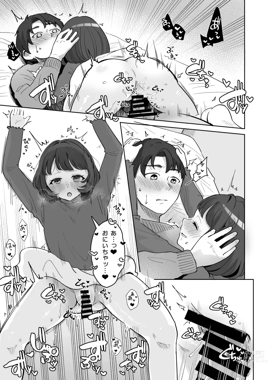 Page 60 of doujinshi Yuragi Sanshimai wa Yoshi Yoshi Shitai ~Futsuu no Otona o Attouteki ni Amayakasu Icha Love Ecchi~