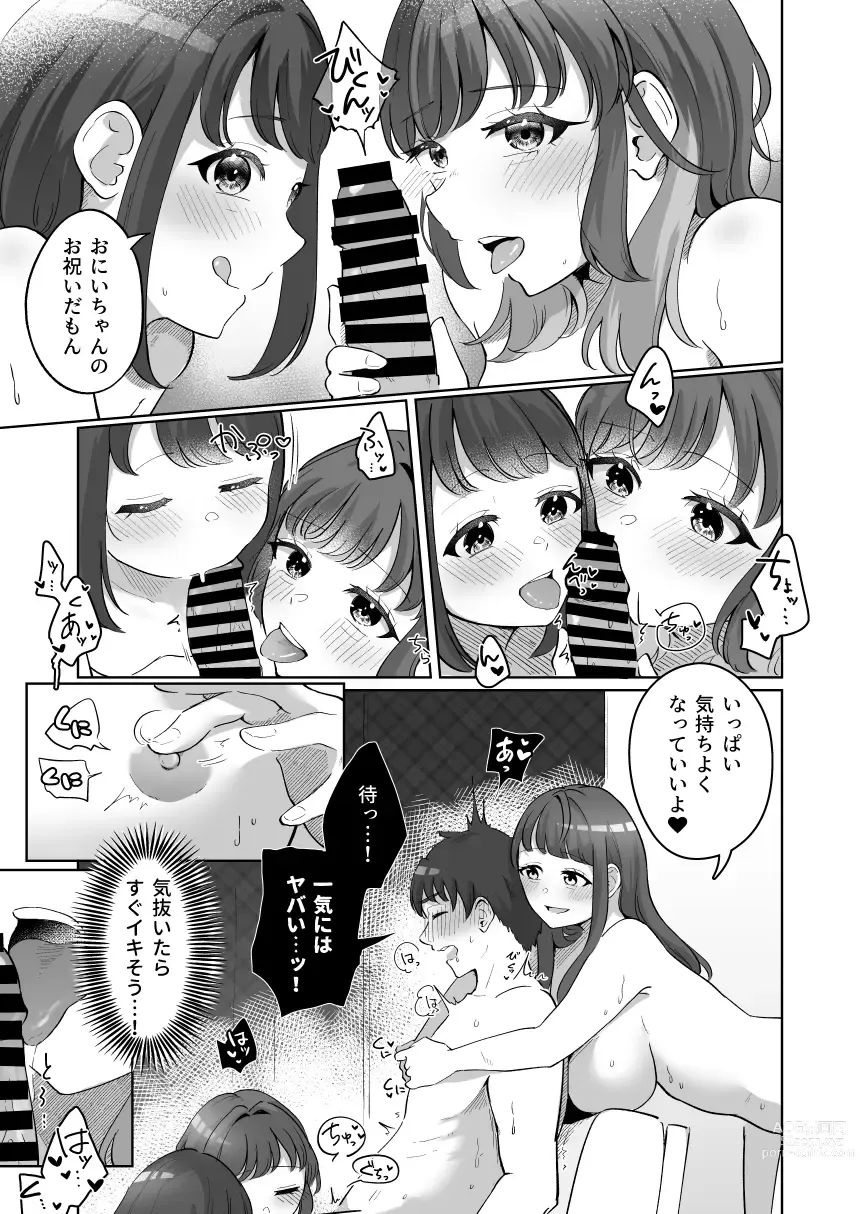 Page 90 of doujinshi Yuragi Sanshimai wa Yoshi Yoshi Shitai ~Futsuu no Otona o Attouteki ni Amayakasu Icha Love Ecchi~