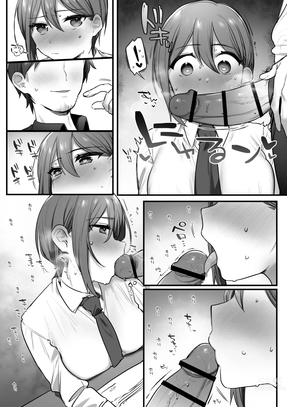 Page 16 of doujinshi Engekibu no Ouji-sama