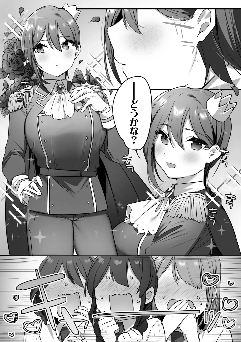 Page 36 of doujinshi Engekibu no Ouji-sama