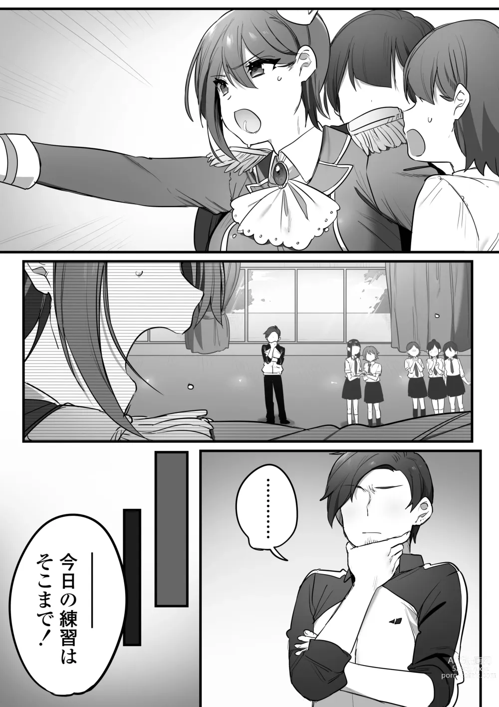 Page 39 of doujinshi Engekibu no Ouji-sama