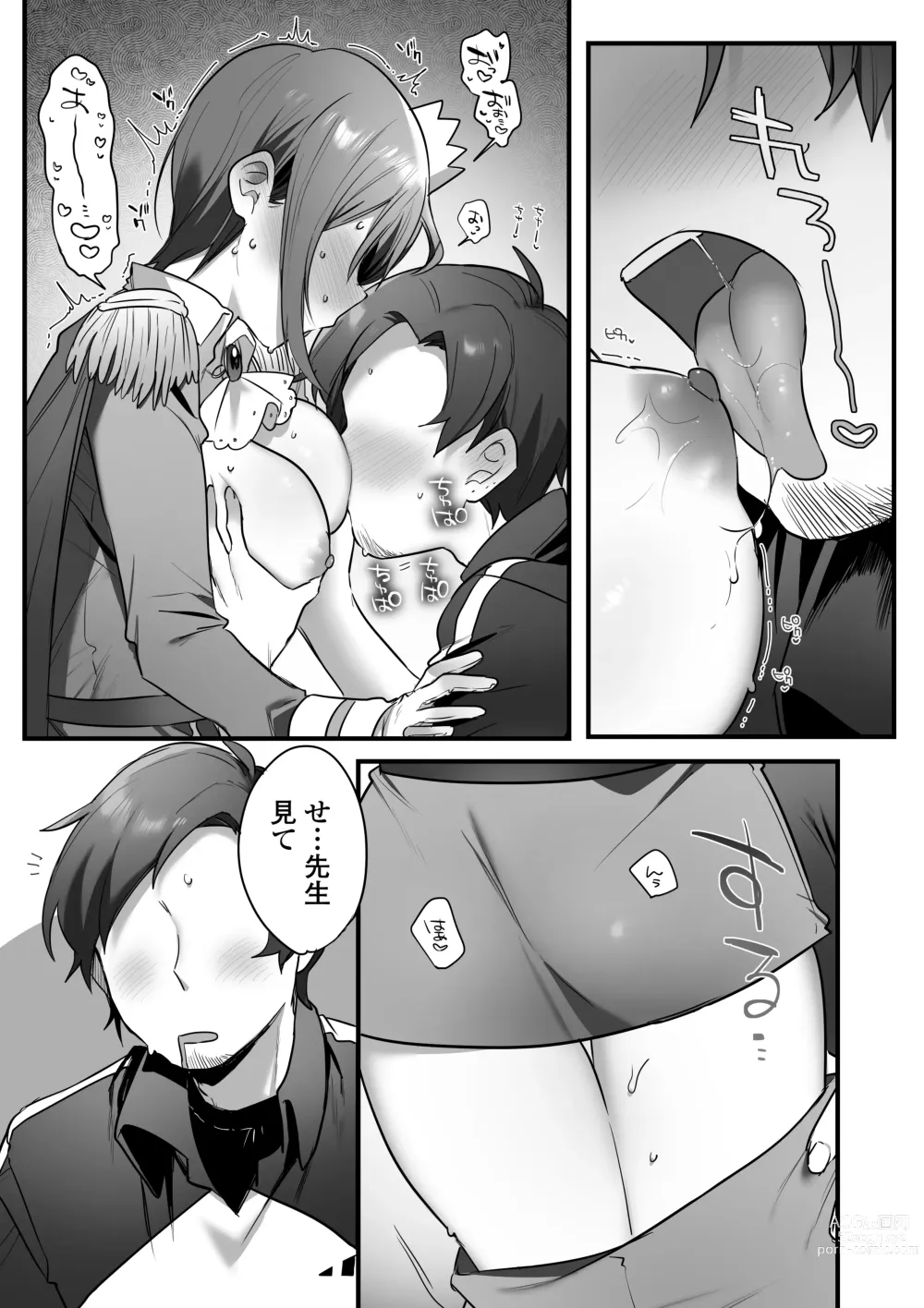 Page 75 of doujinshi Engekibu no Ouji-sama