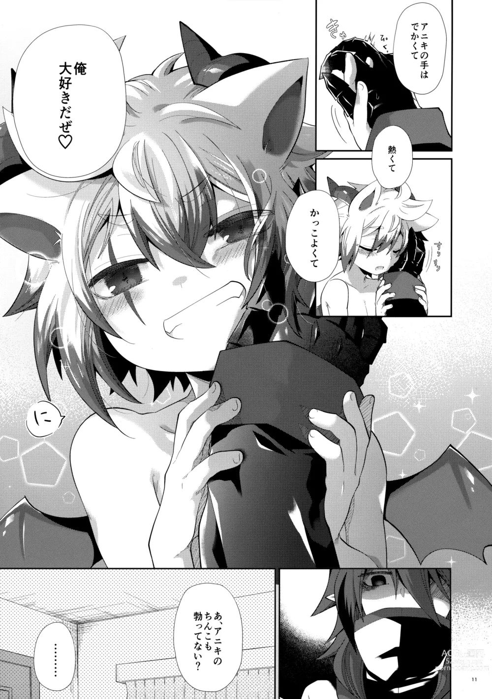 Page 10 of doujinshi Hatsujou Nyanko wa Aniki ni Muchuu