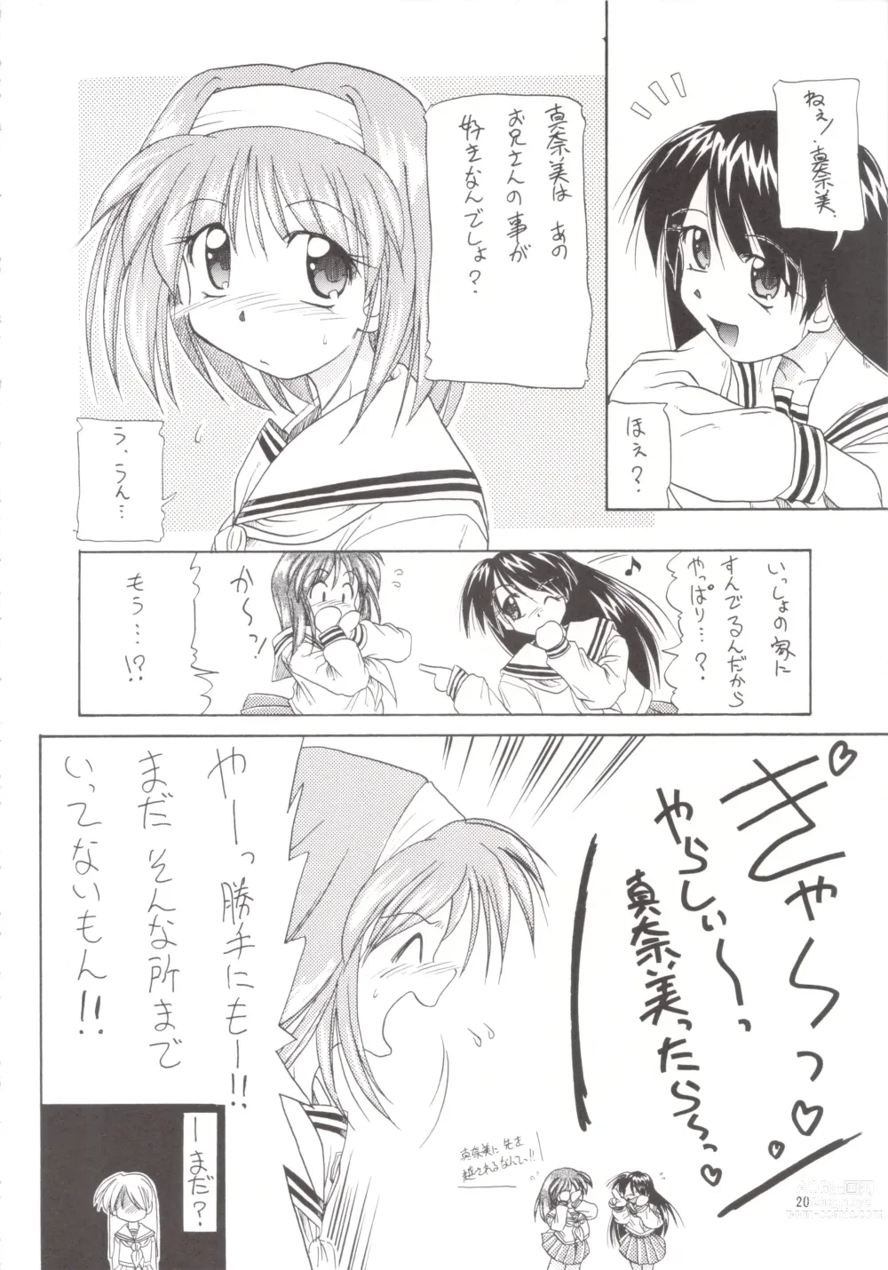 Page 19 of doujinshi Manami C-SPEC