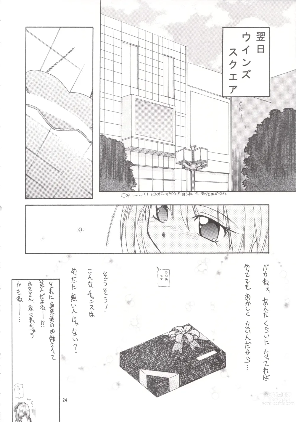 Page 23 of doujinshi Manami C-SPEC