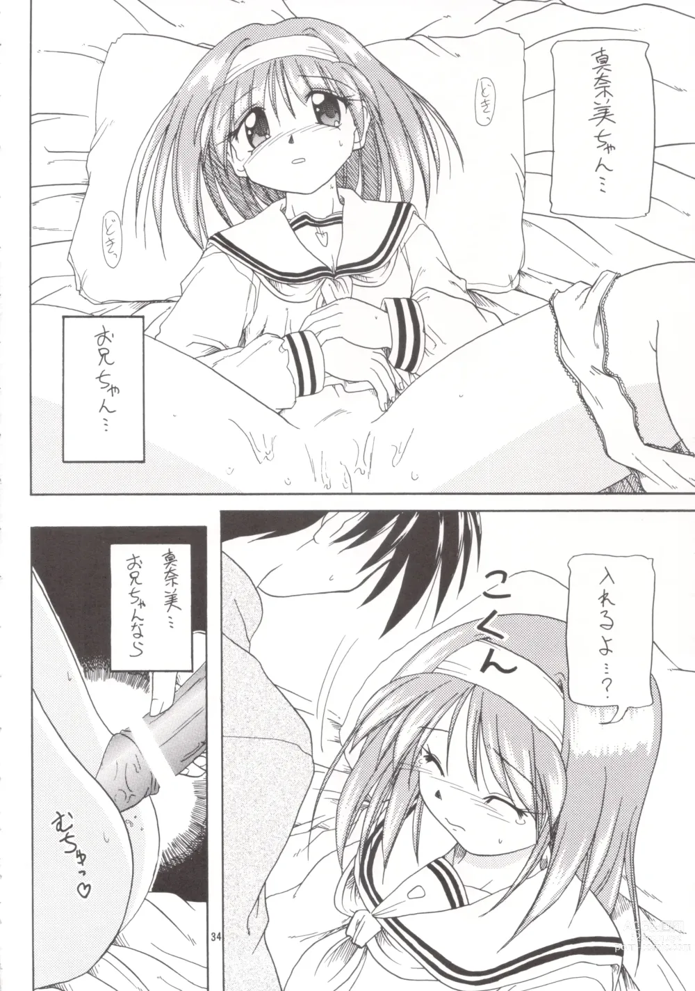 Page 33 of doujinshi Manami C-SPEC