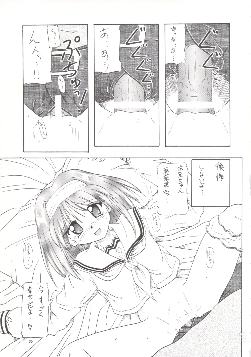 Page 34 of doujinshi Manami C-SPEC