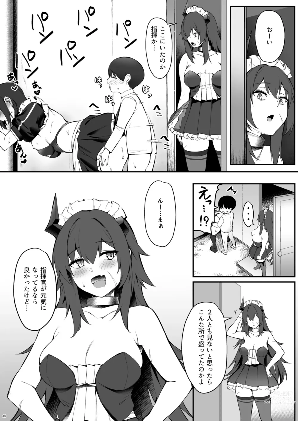 Page 18 of doujinshi Magdeburg to Hutten no Shota Ian Kissa