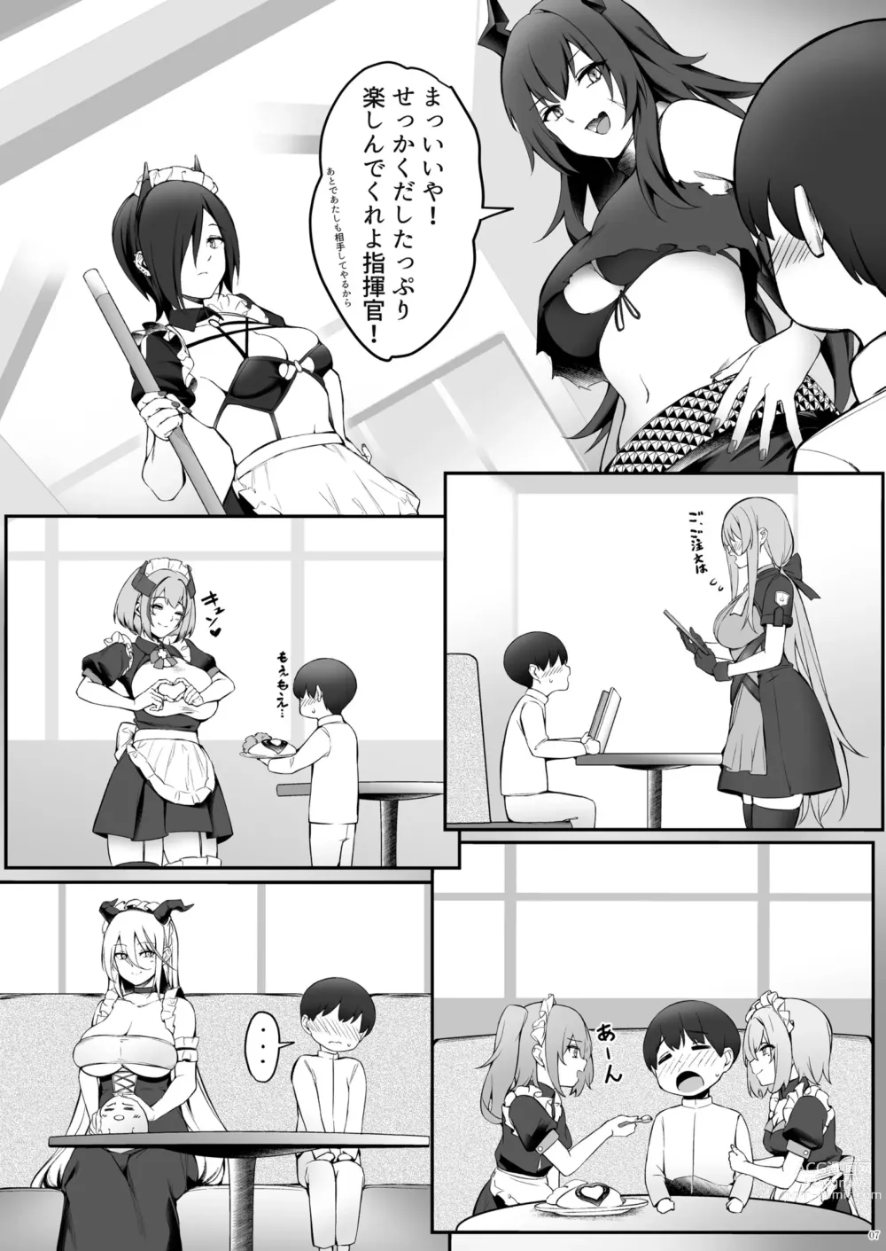 Page 7 of doujinshi Magdeburg to Hutten no Shota Ian Kissa