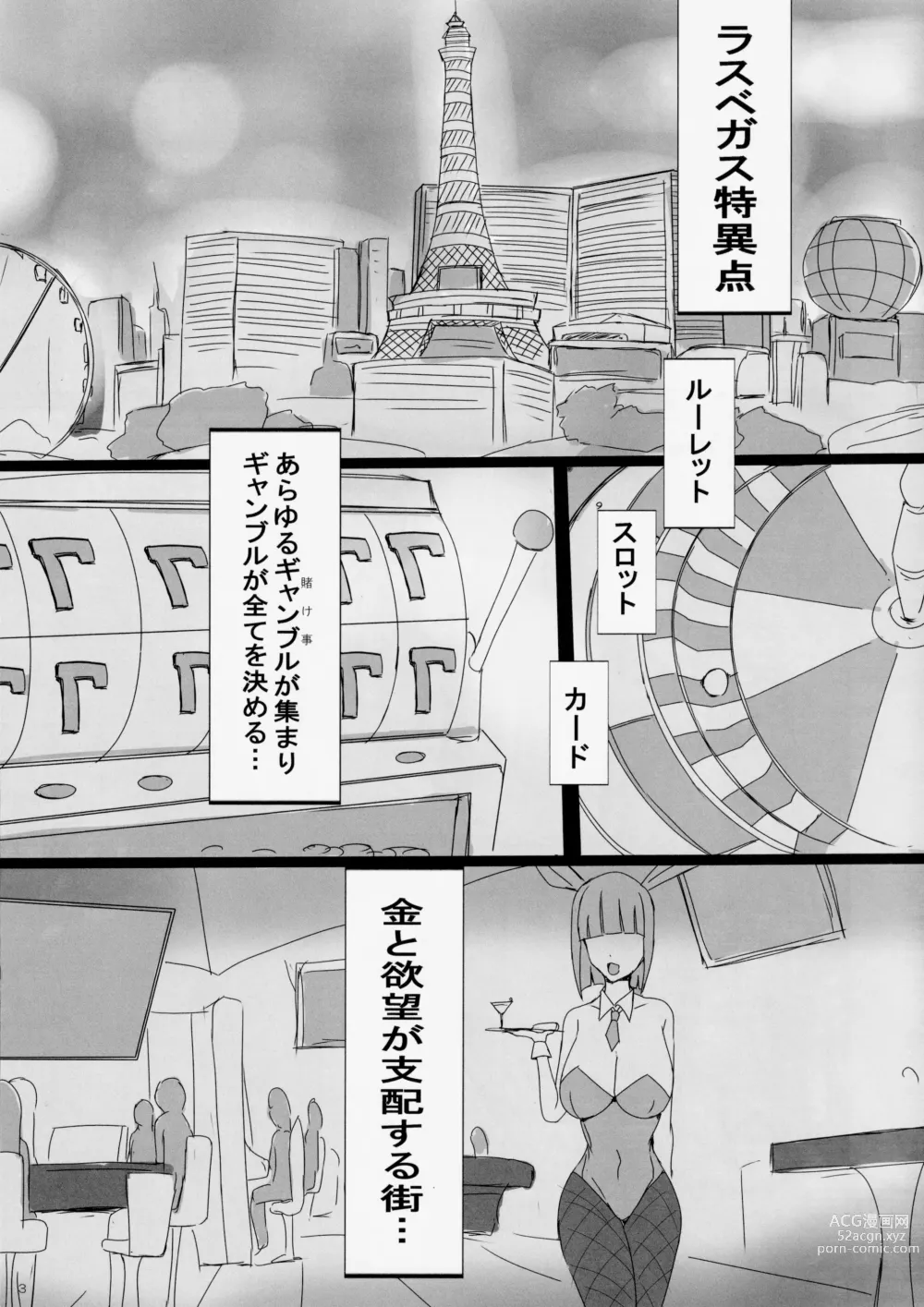 Page 2 of doujinshi Seidorei (Nama Dildo) ni Natta Shota Master to Sakusei Bunny Artoria-san