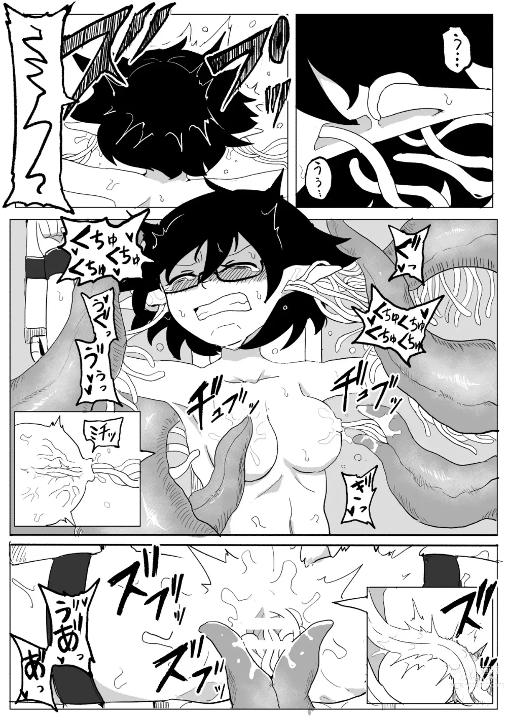 Page 18 of doujinshi Watashi to Shokushu no Kyuuryoubi 2