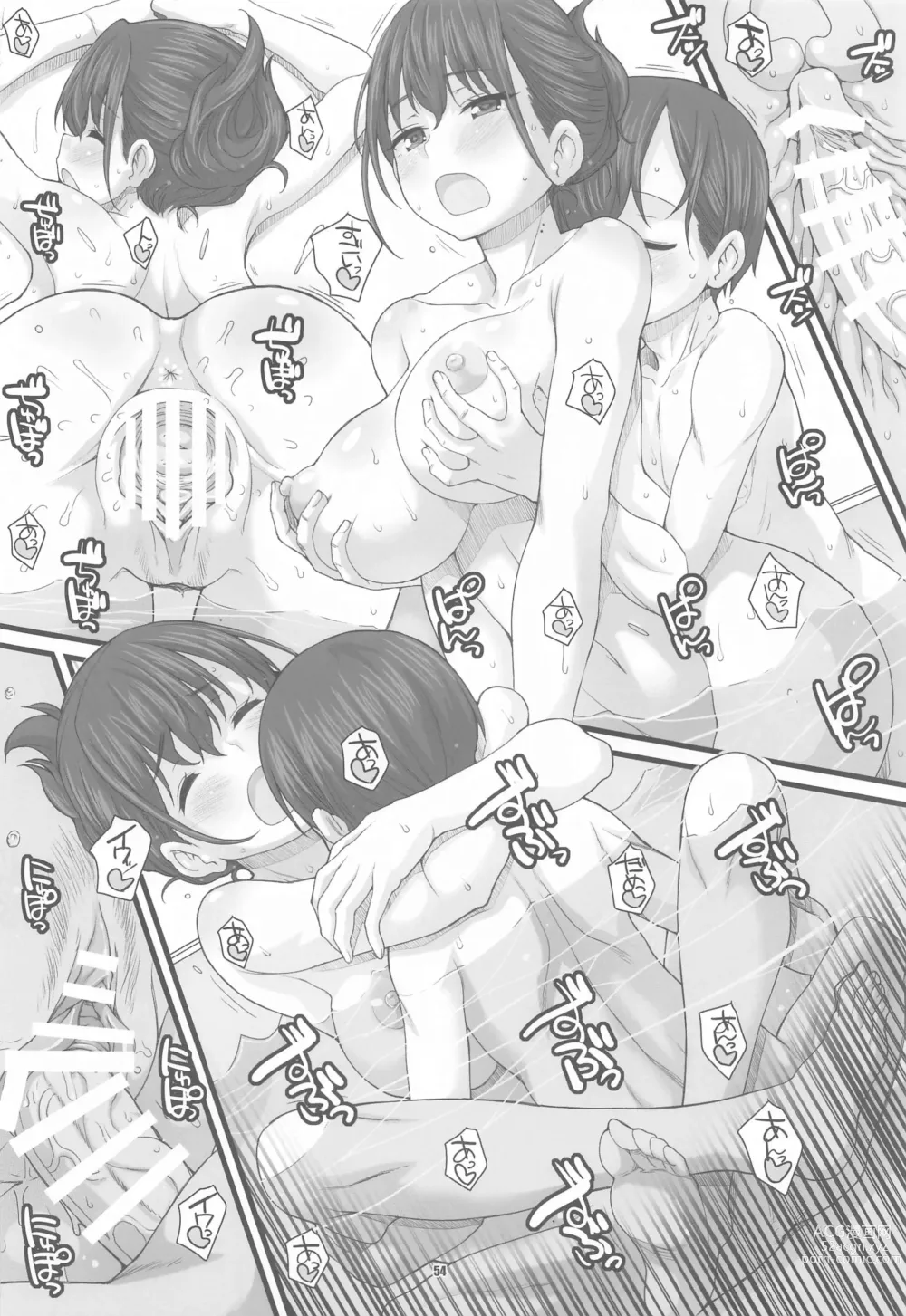 Page 53 of doujinshi SWEETS! ~BokuYaba Soushuuhen~