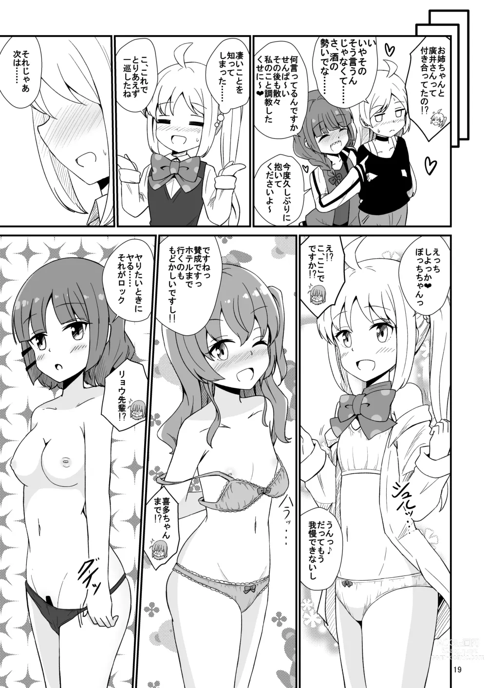 Page 20 of doujinshi Bocchi the Harem!