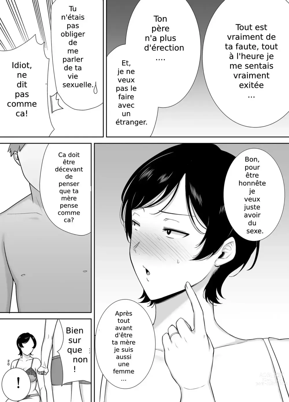 Page 20 of doujinshi Mothers Are Women Too!