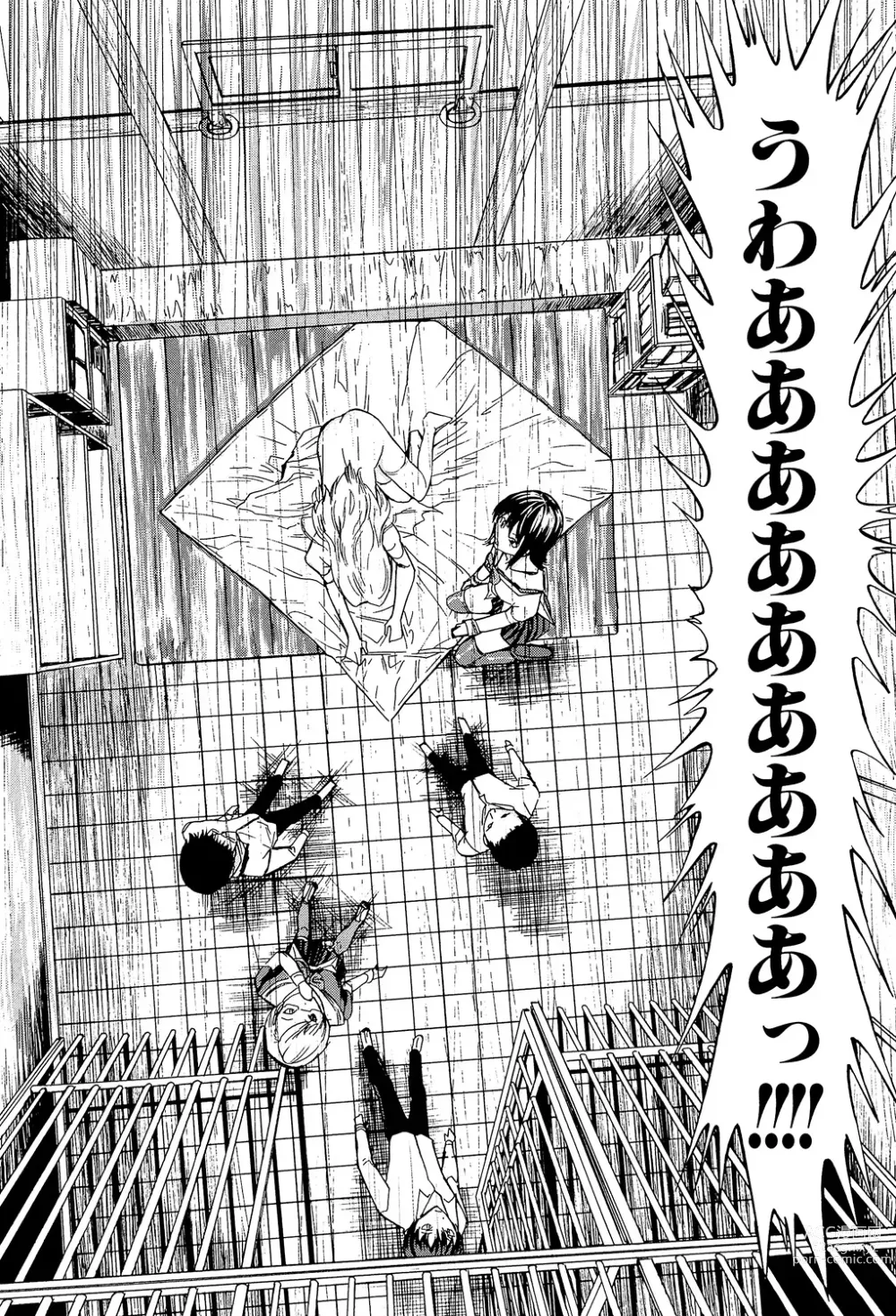 Page 46 of manga Koukai Benjo