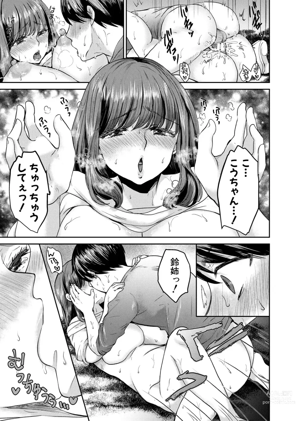 Page 133 of manga Shiborikiri Ane Body