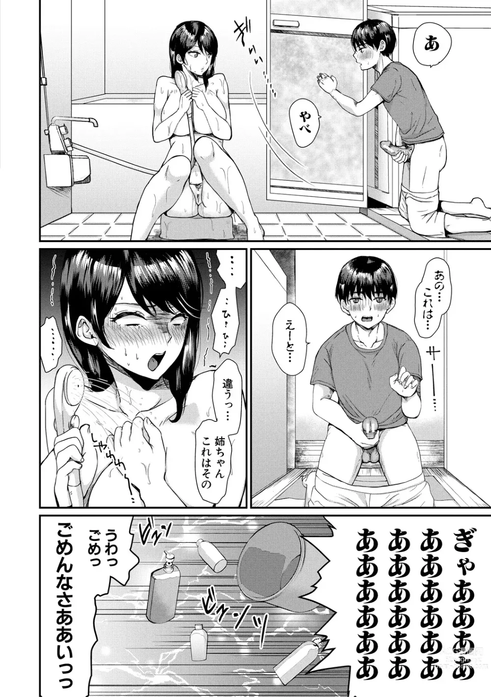 Page 146 of manga Shiborikiri Ane Body