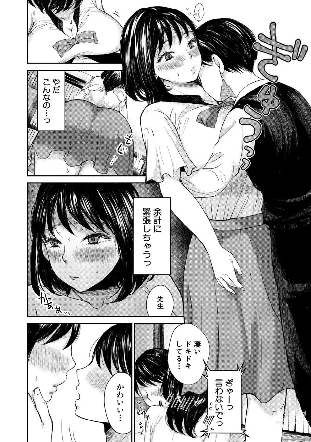 Page 48 of manga Shiborikiri Ane Body