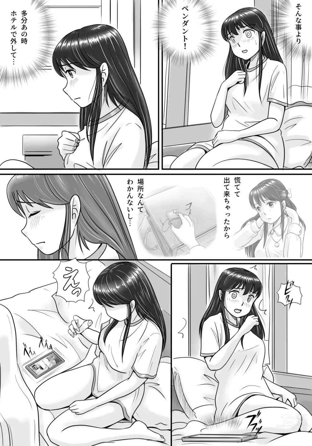 Page 23 of doujinshi Ushinawareta Pendant 2