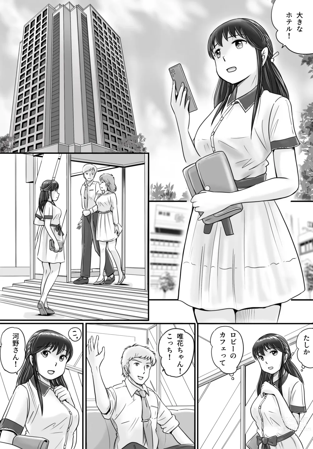 Page 25 of doujinshi Ushinawareta Pendant 2