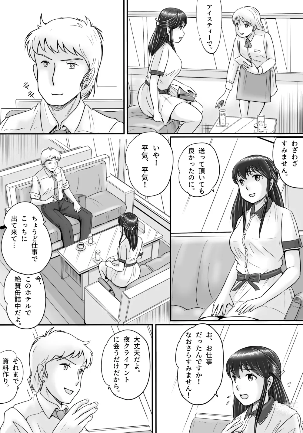 Page 26 of doujinshi Ushinawareta Pendant 2