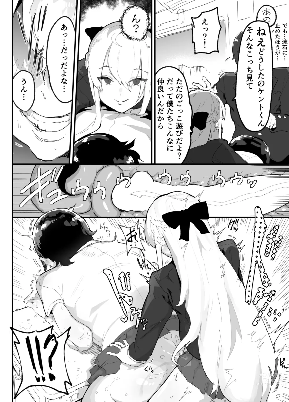 Page 37 of doujinshi Majime de Sekininkan no Tsuyoi Koushinchou Volley-bu Buchou ga Josou Danshi ni NTRreru