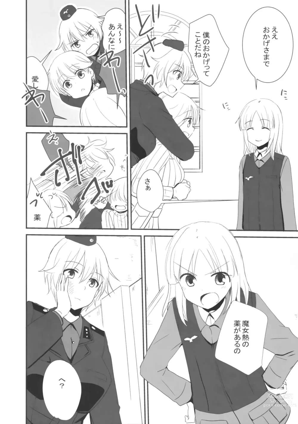 Page 20 of doujinshi Soushisouai