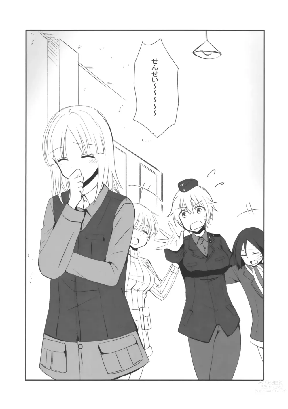 Page 22 of doujinshi Soushisouai