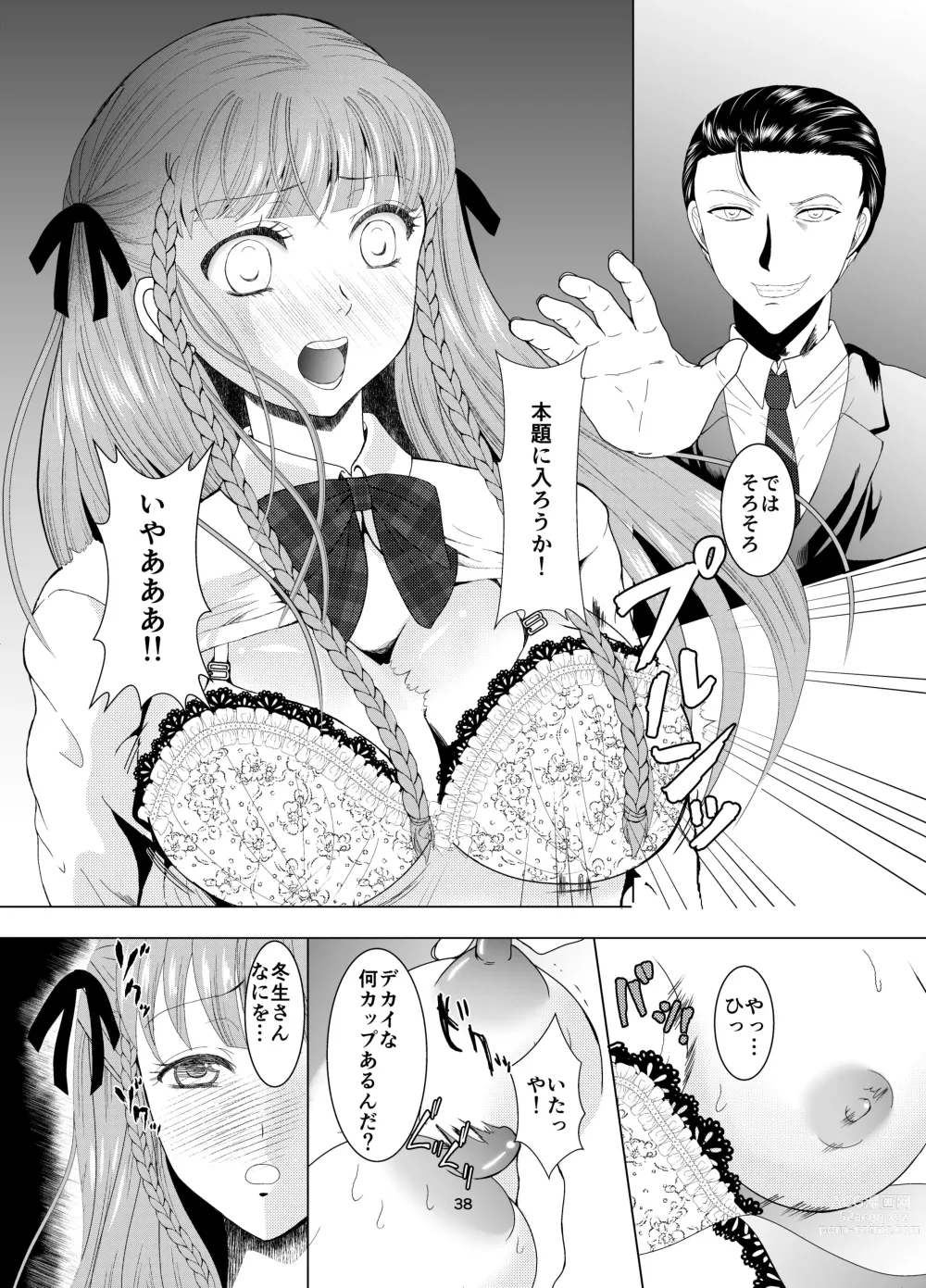 Page 38 of doujinshi Suki na Hito no, Ani ni... Osananajimi no Koibito (JK) ga Harachigai no Ani (Kuzuo) ni Netorareru Hanashi