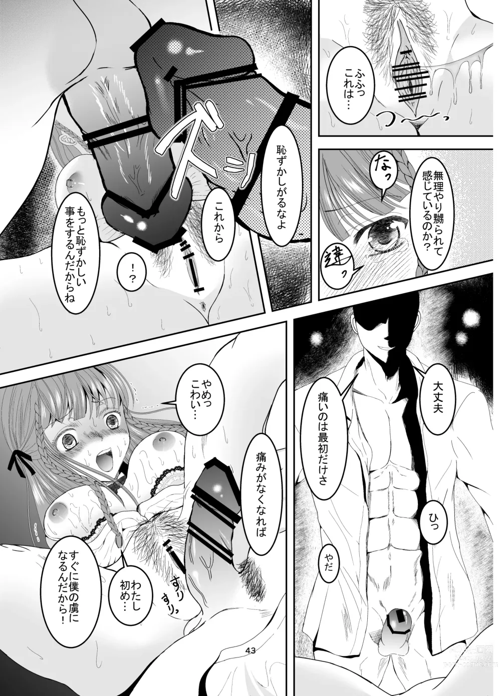 Page 43 of doujinshi Suki na Hito no, Ani ni... Osananajimi no Koibito (JK) ga Harachigai no Ani (Kuzuo) ni Netorareru Hanashi