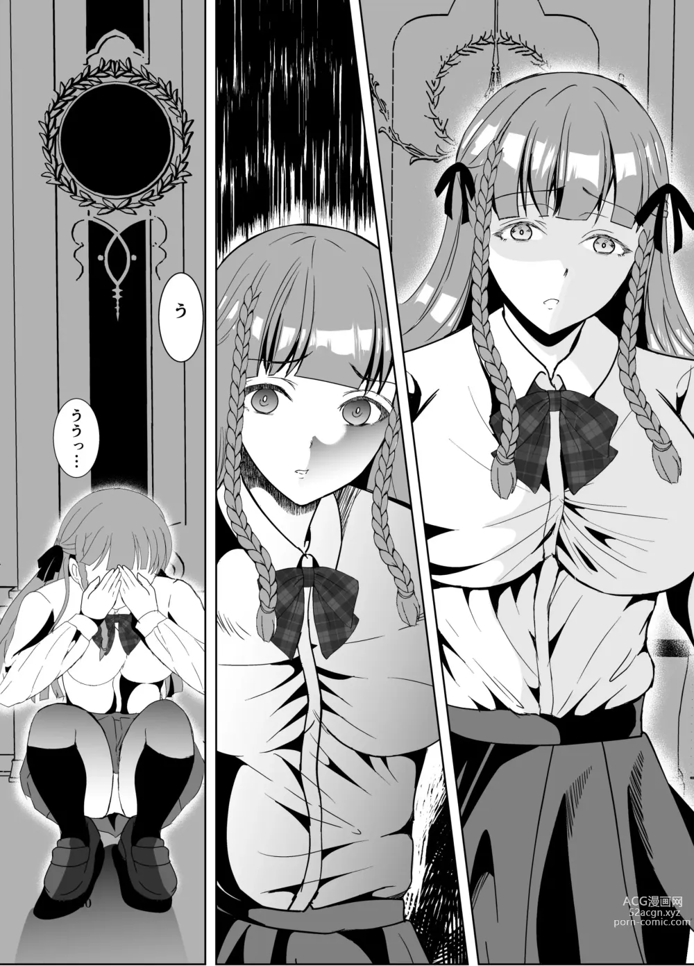 Page 29 of doujinshi Suki na Hito no, Ani ni...2 ~ Osananajimi no Koibito (JK) ga Harachigai no Ani (Kuzuo) ni Netorareru Hanashi