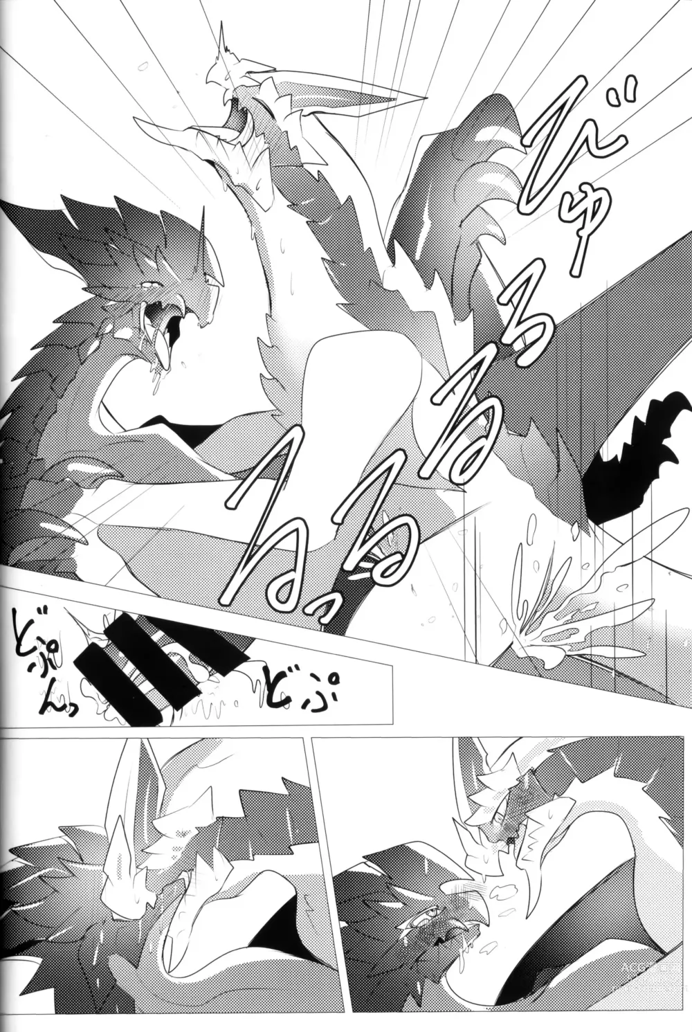 Page 59 of doujinshi 反逆之翼的交汇之刻