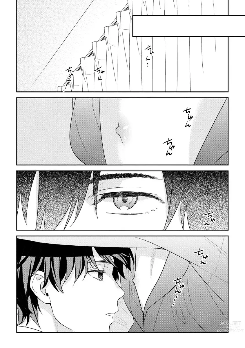 Page 141 of manga Kirei na Onii-san wa xx ga Osuki