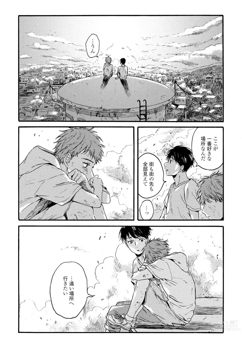 Page 105 of manga Noazami no Koi - The love of field thistle.