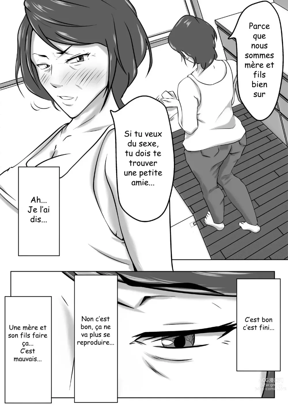 Page 11 of doujinshi Haha wa Onna Deshita 3