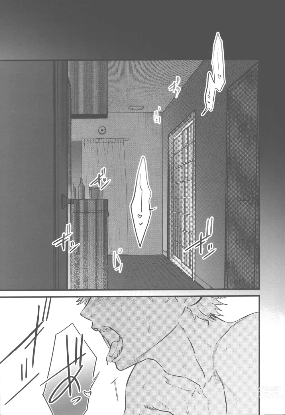 Page 12 of doujinshi Kyouji nado Inu ni Kurete Yare - Give your pride to the dogs