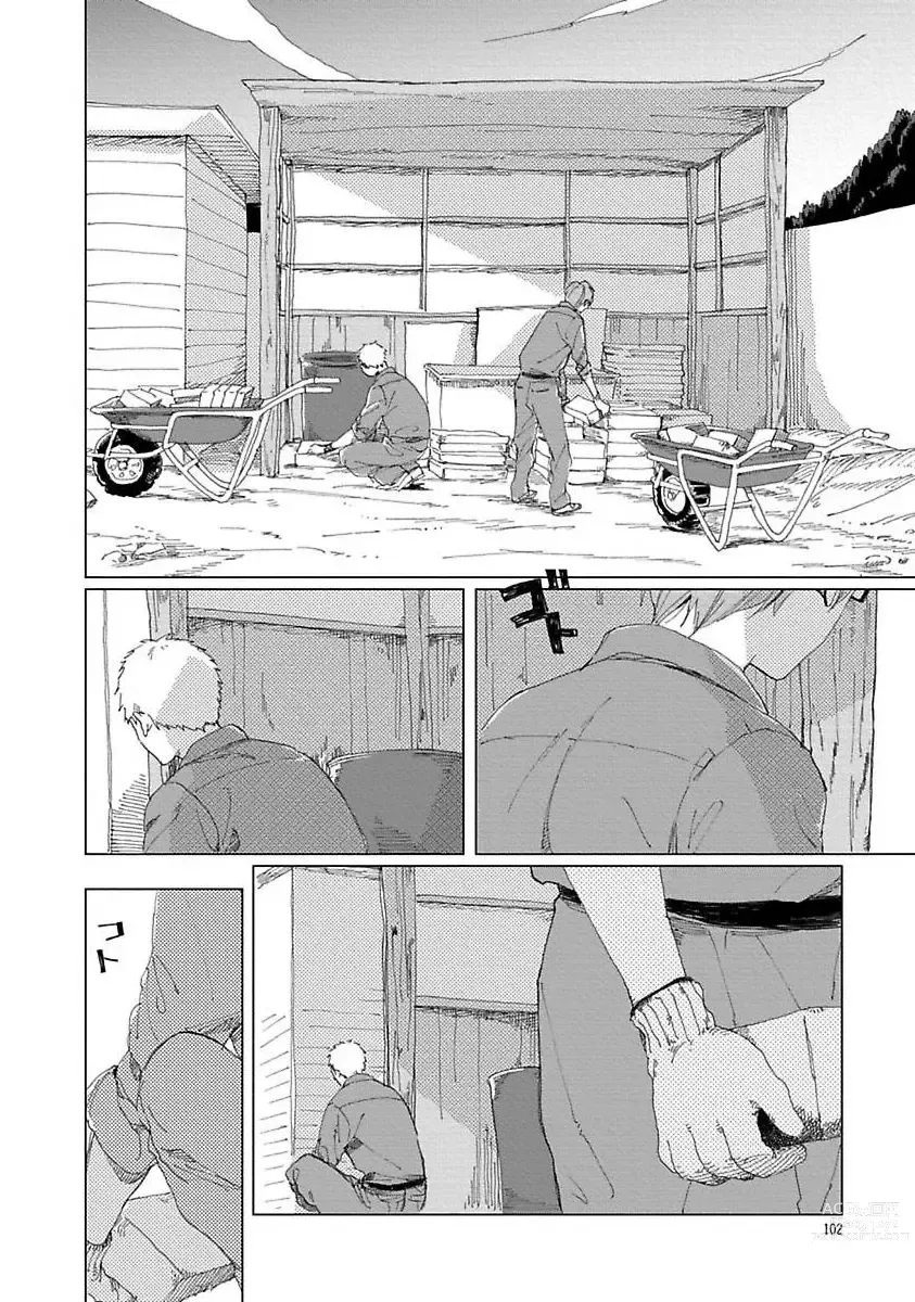 Page 102 of manga Suki to Kimi to Kakurenbo