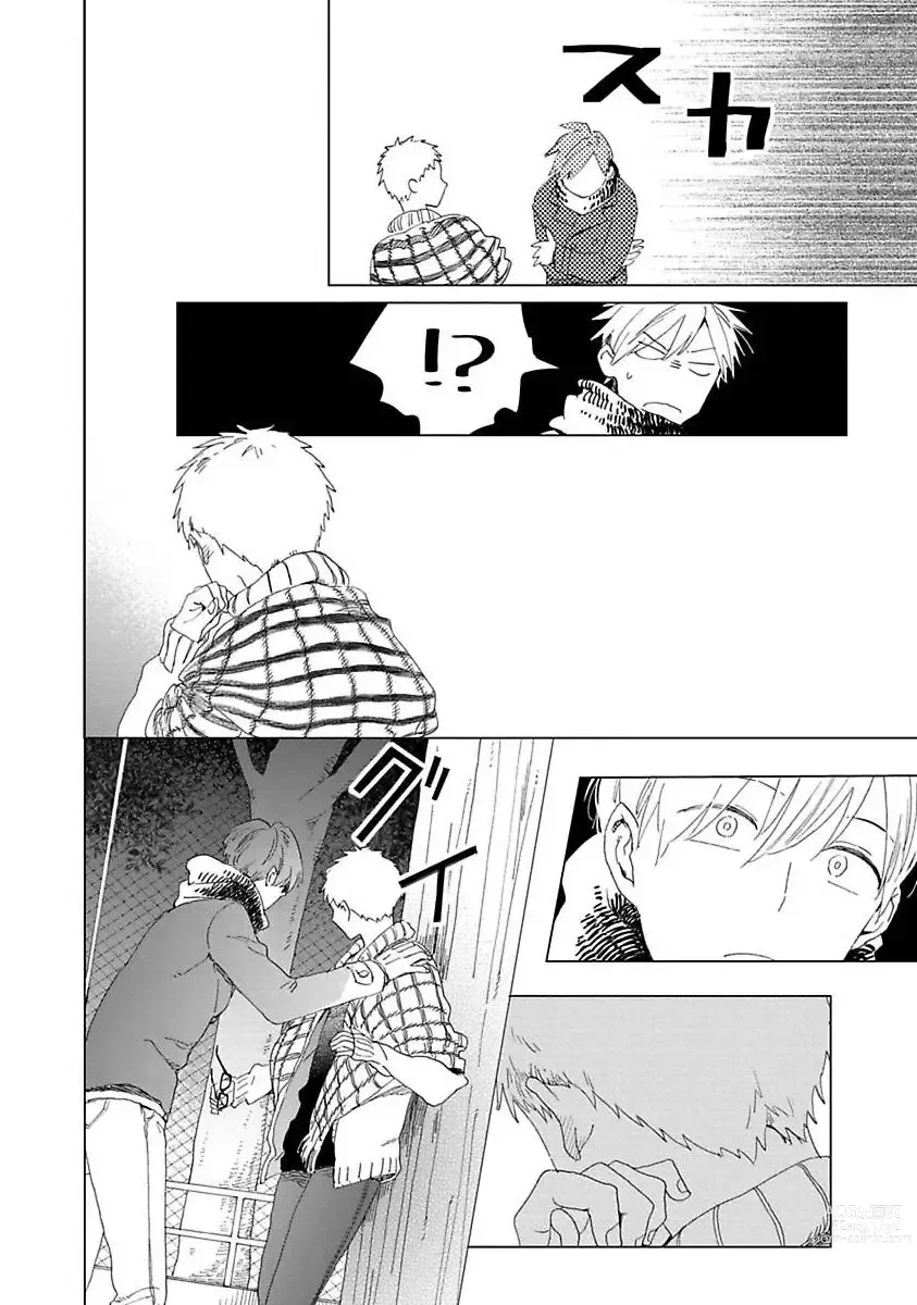 Page 176 of manga Suki to Kimi to Kakurenbo