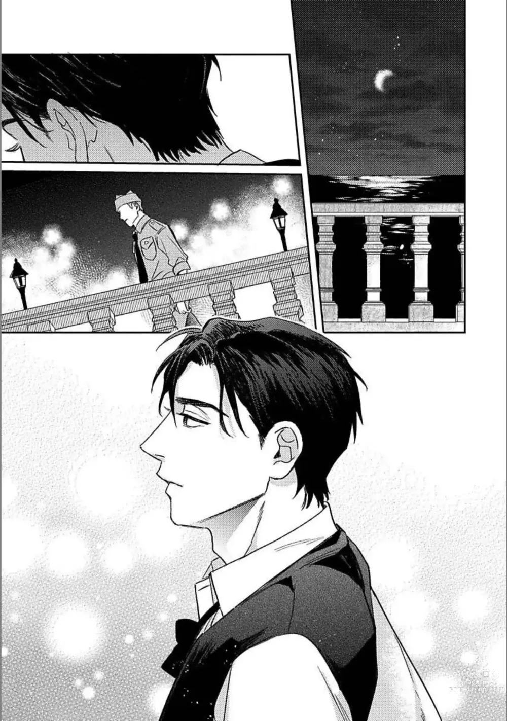 Page 132 of manga Hitori de Yoru wa Koerarenai - I Cant Stand Another Night Alone