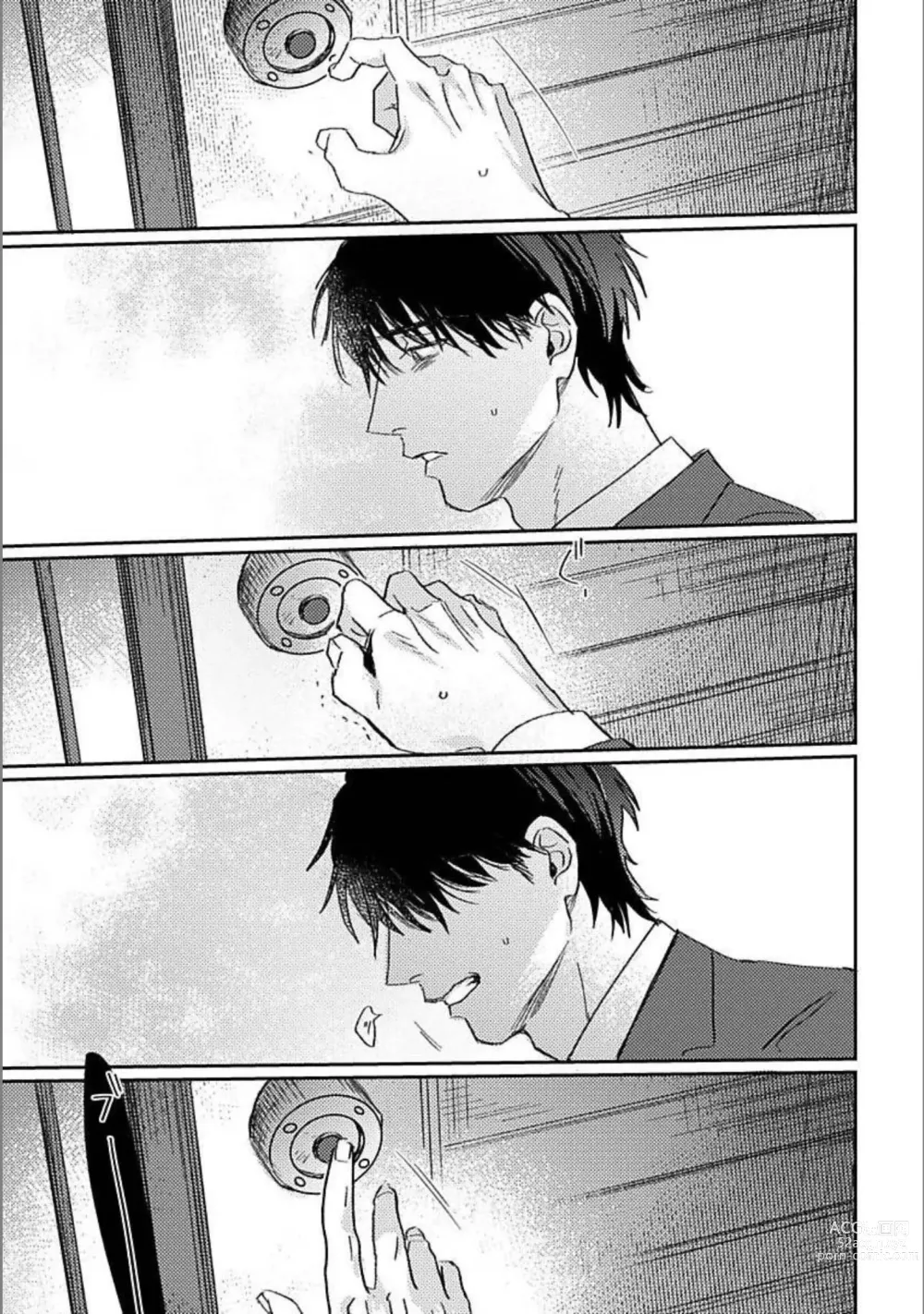 Page 170 of manga Hitori de Yoru wa Koerarenai - I Cant Stand Another Night Alone