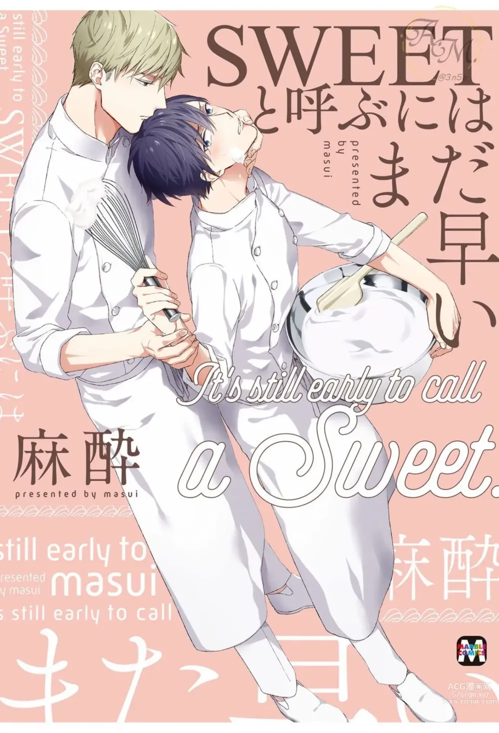 Page 1 of manga SWEET to Yobu ni wa Mada Hayai - Its still early to call a Sweet.