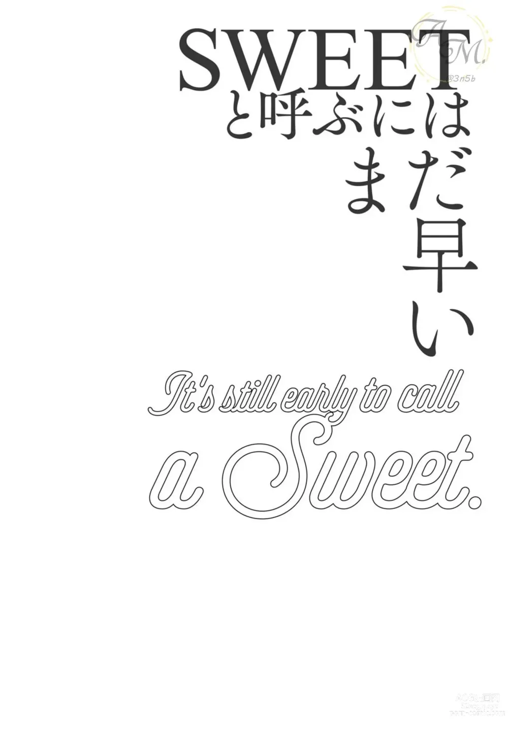 Page 118 of manga SWEET to Yobu ni wa Mada Hayai - Its still early to call a Sweet.