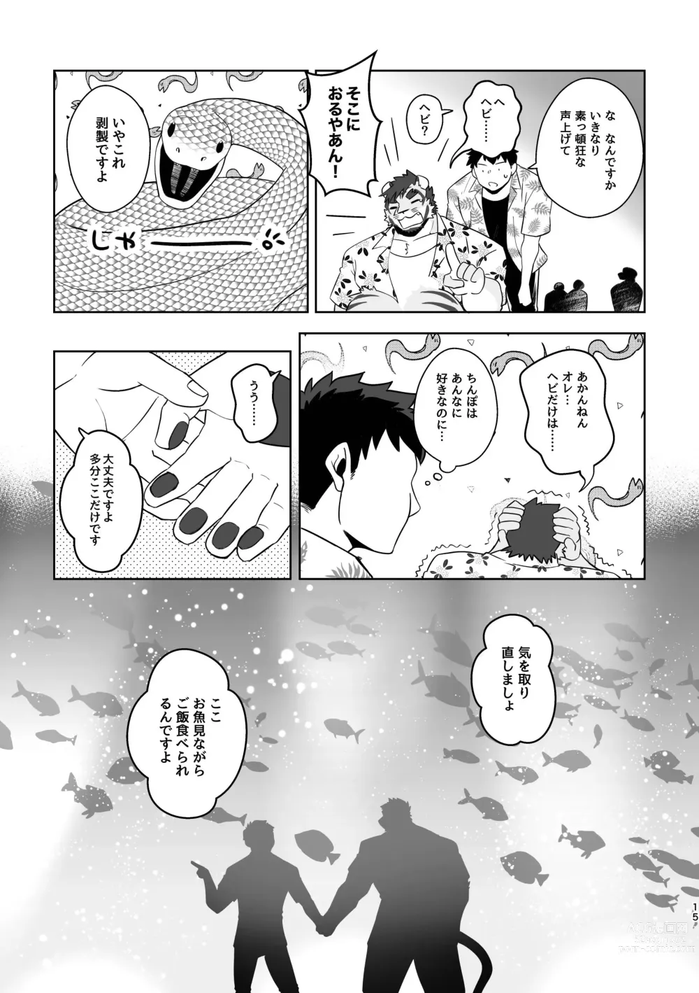 Page 15 of doujinshi Rinjin wa Kansaiben no Tora Ossan! -Okinawa Ryokou Hen-