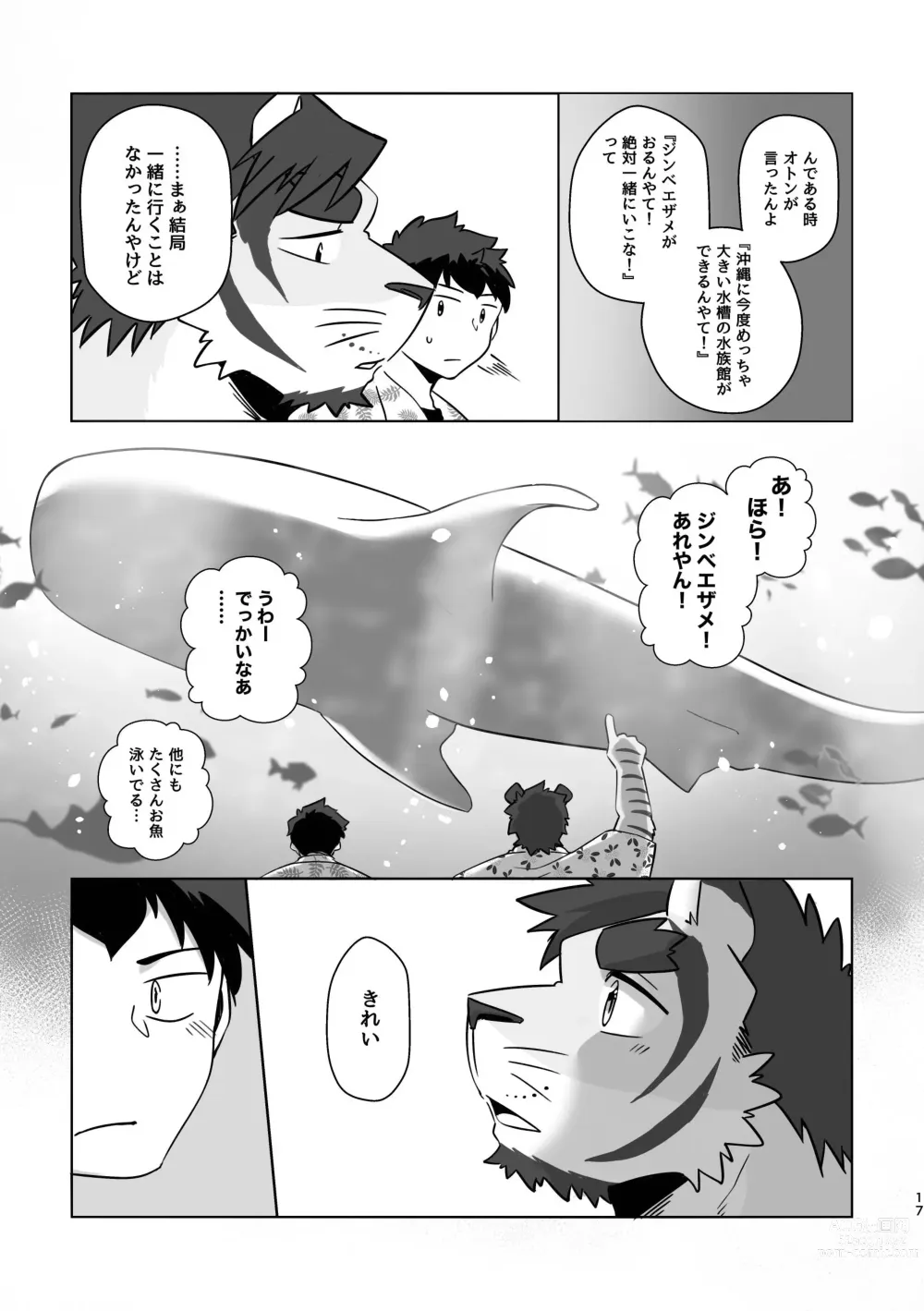 Page 17 of doujinshi Rinjin wa Kansaiben no Tora Ossan! -Okinawa Ryokou Hen-