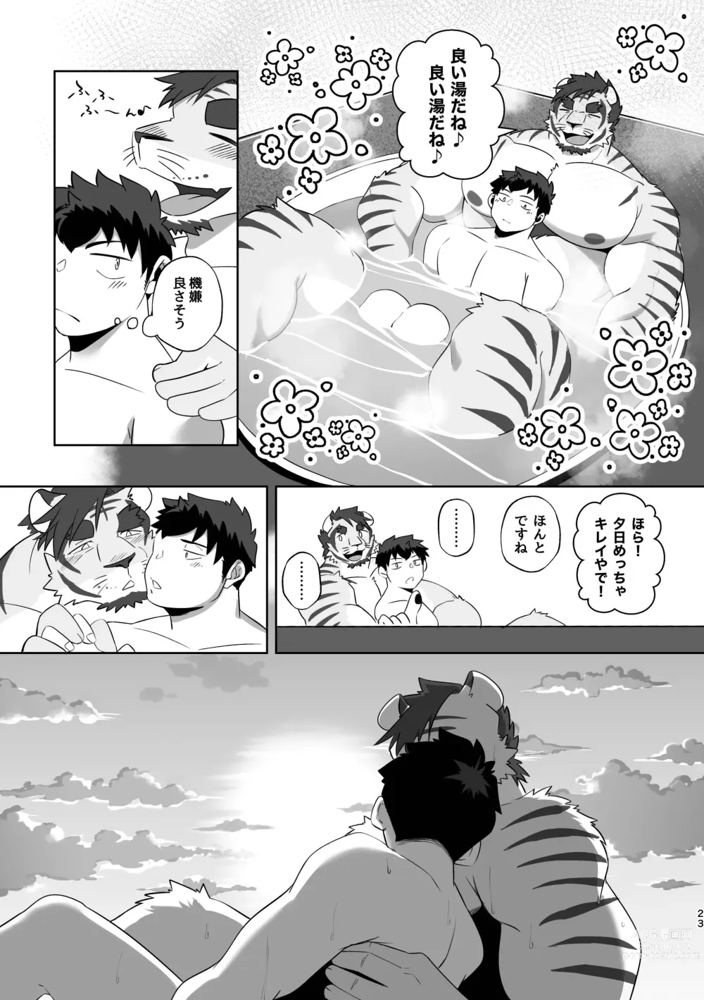 Page 23 of doujinshi Rinjin wa Kansaiben no Tora Ossan! -Okinawa Ryokou Hen-