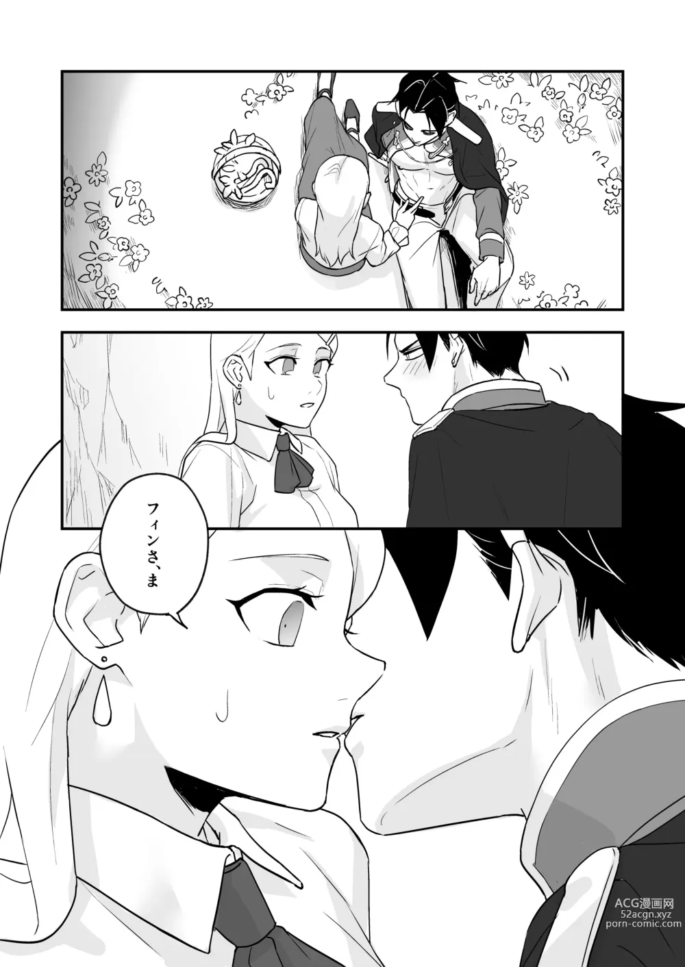 Page 23 of doujinshi Himitsu no Shirayuri