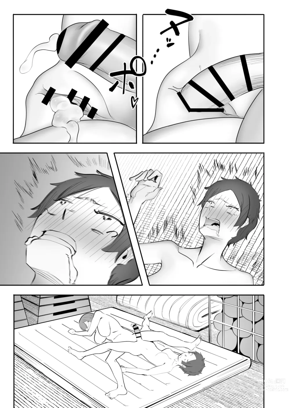 Page 18 of doujinshi Onna ga Bokki Suru Eroi Karada