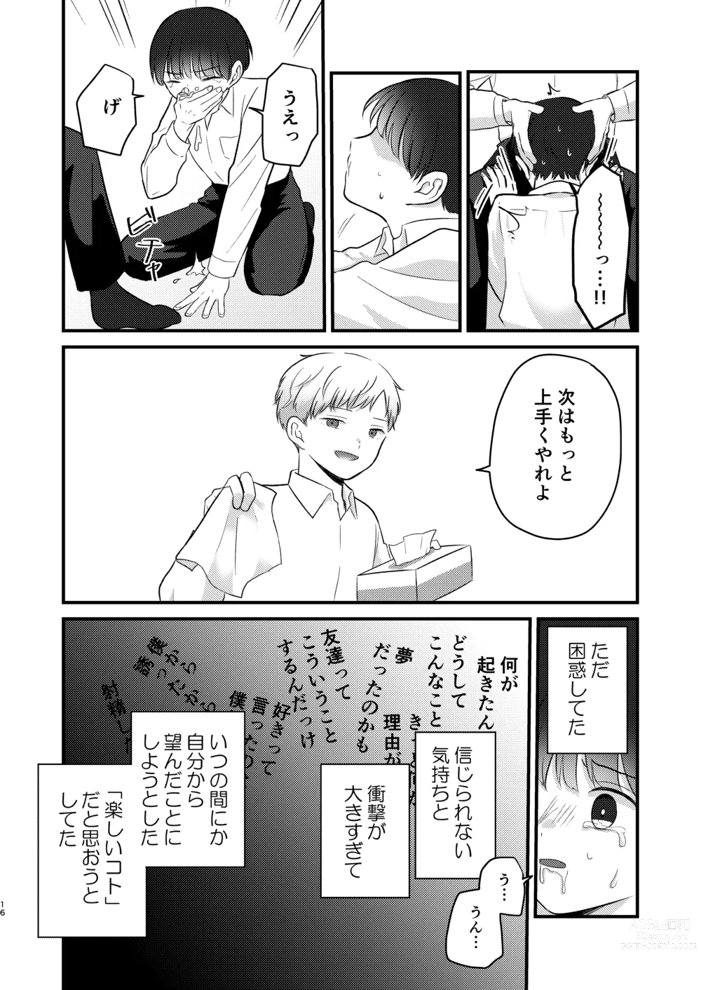 Page 16 of doujinshi Caryopteris