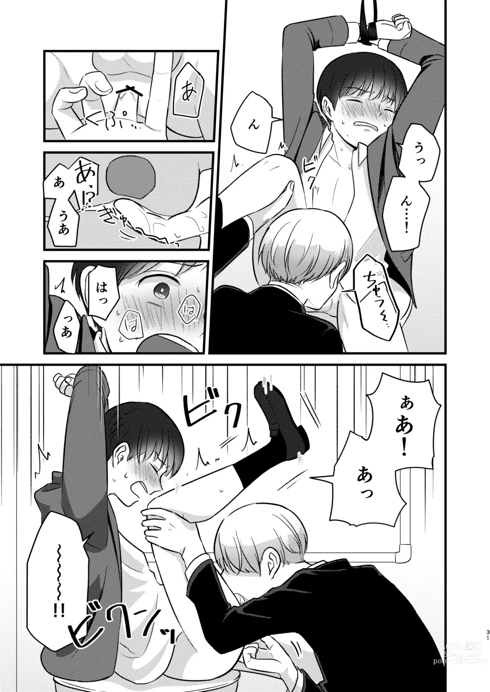 Page 31 of doujinshi Caryopteris